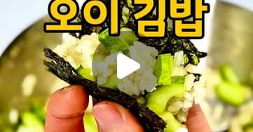 Cucumber mini gimbap: detailed home-cooking guide