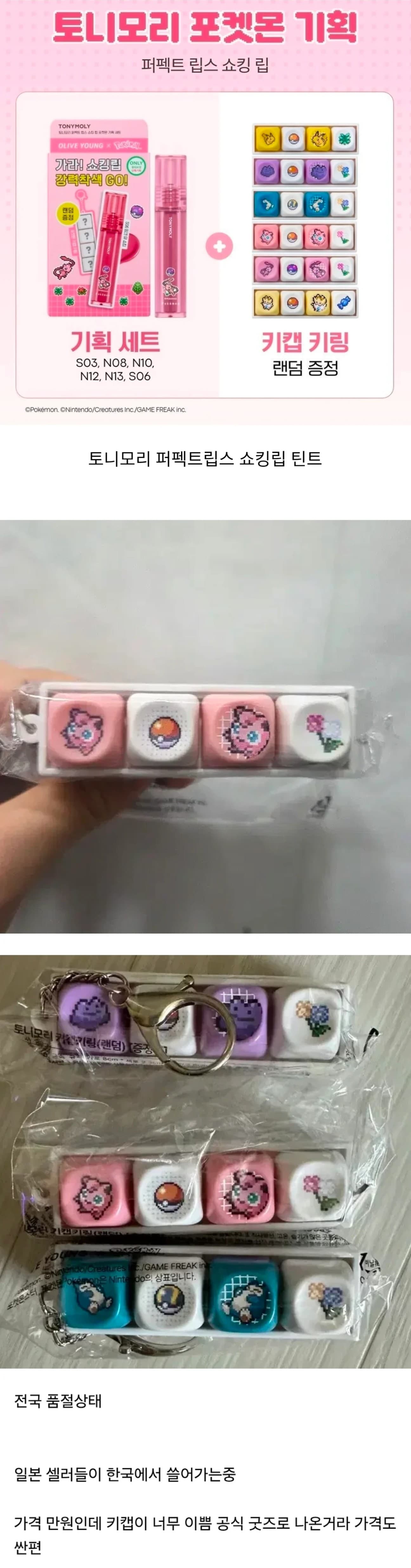최근 품절 이야기가 많은 틴트