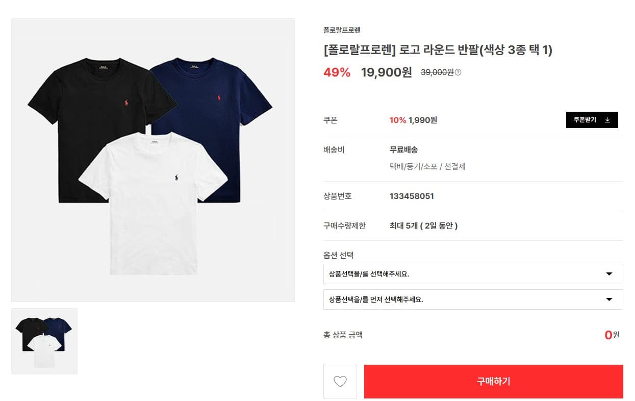 병행수입 상품을 살 때 궁금한 점