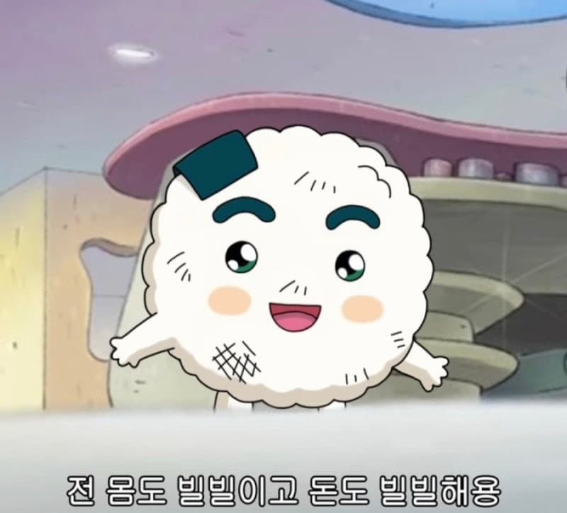 진심 이런 알바는 망했으면 좋겠음ㅋㅋ