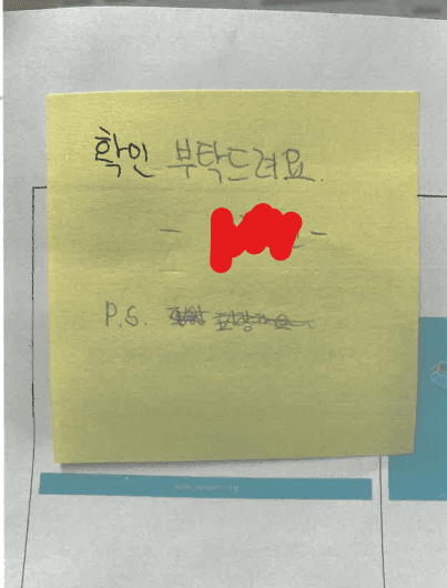 너네는 직장 내 괴롭힘 신고하지 마라