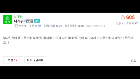 판 잘 있어~ 그동안 모아놨던 설레는 썰 푼다
