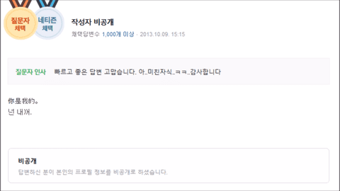 판 잘 있어~ 그동안 모아놨던 설레는 썰 푼다
