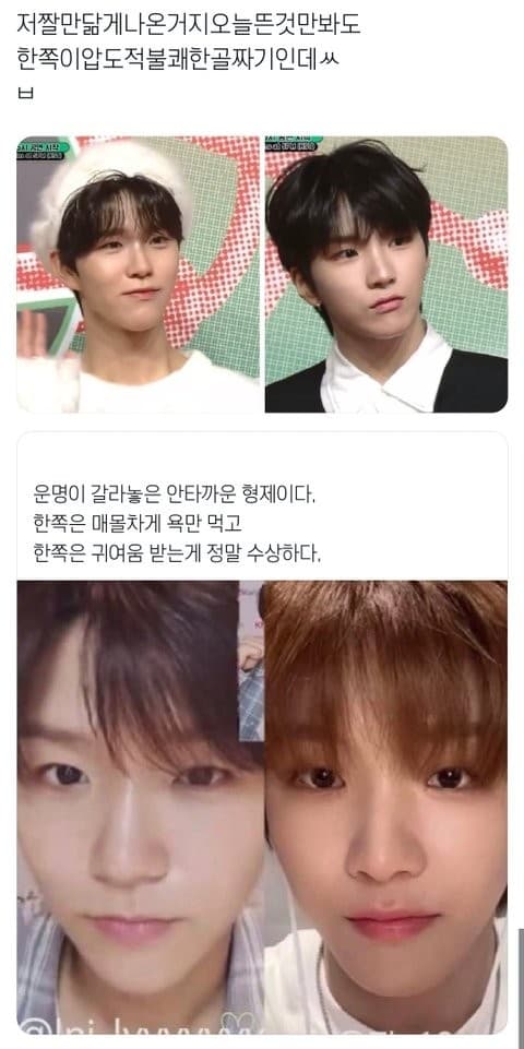머글이 보기에도 둘이 존똑이지?