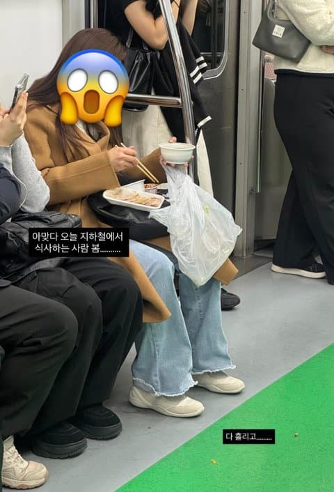 속보)현재 지하철 2호선 상황