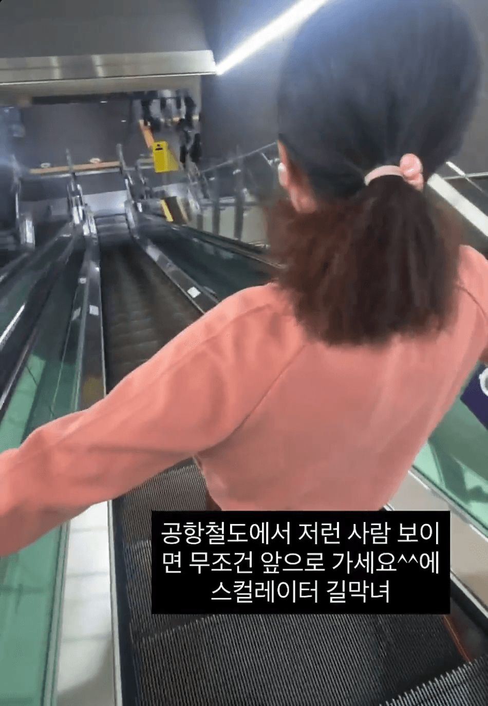 홍대역 길막녀 영상봤어?