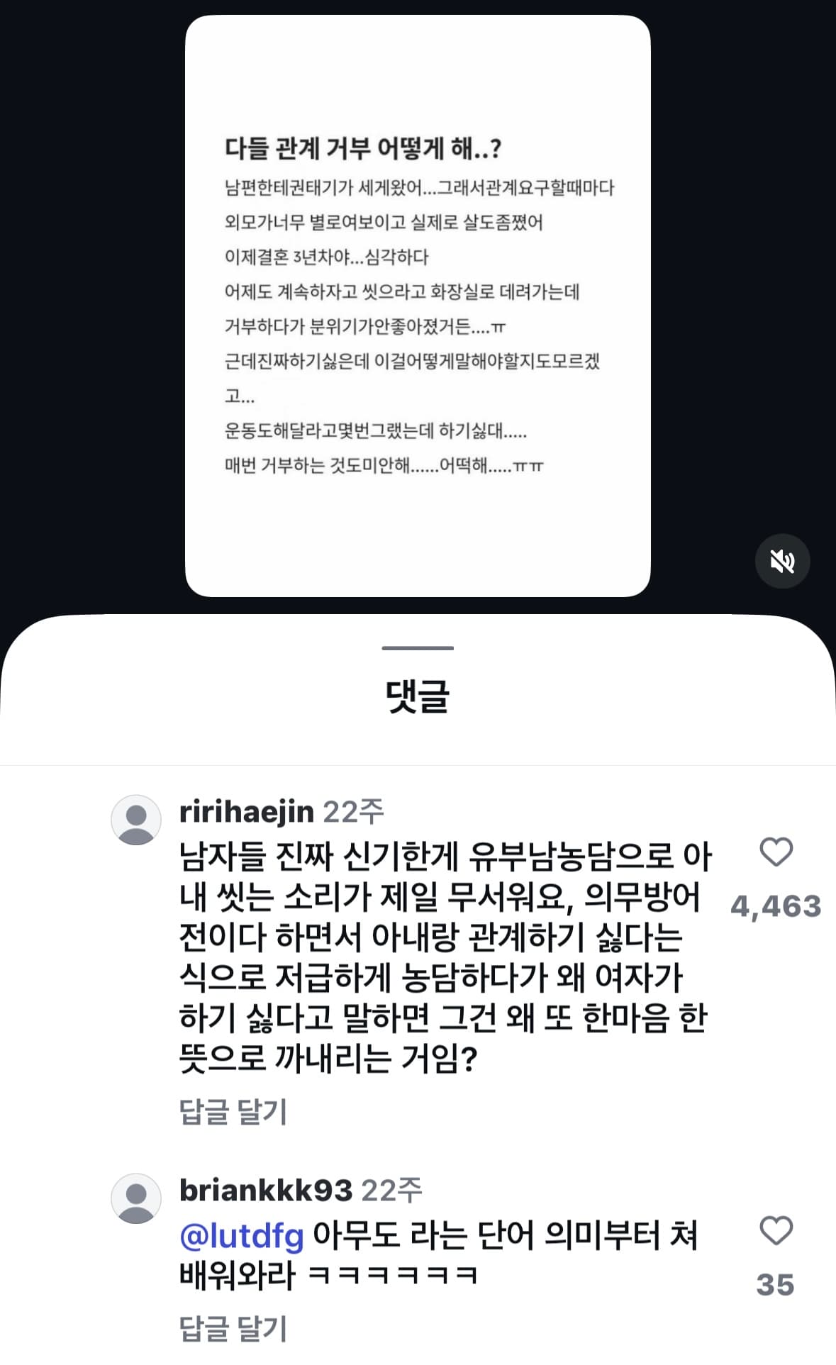 남자들은 도대체 왜이럴까
