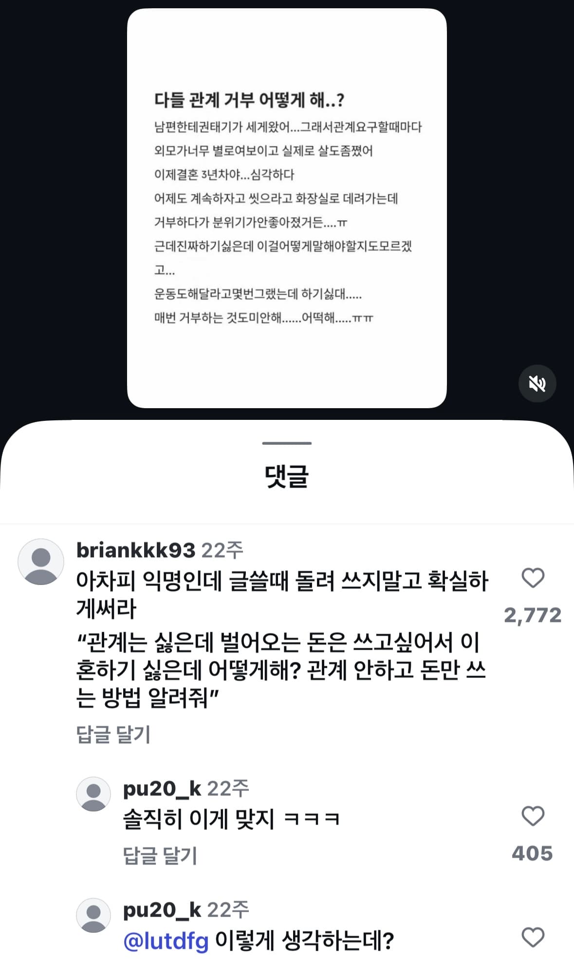 남자들은 도대체 왜이럴까