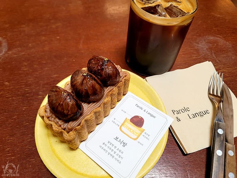 연남동 카페를 용도별로 정리한 방문 후기